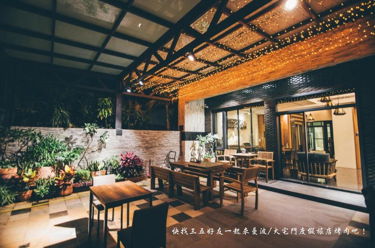 Heng-ch'un曼波·大宅门 精致旅店公寓 外观 照片